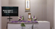 自由葬プラン15